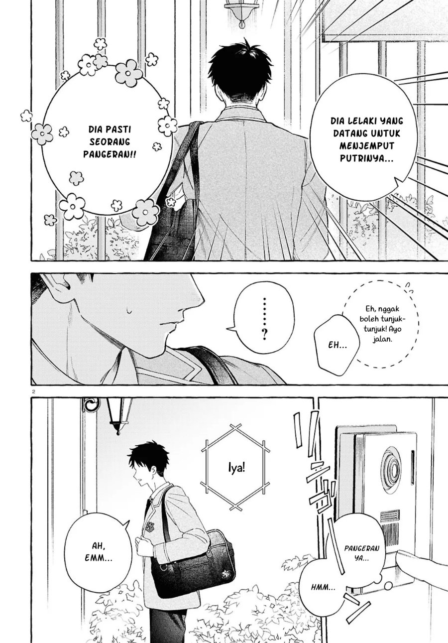 Yuuri-chan no Chuuken-kun - Chapter 1 - Page 6