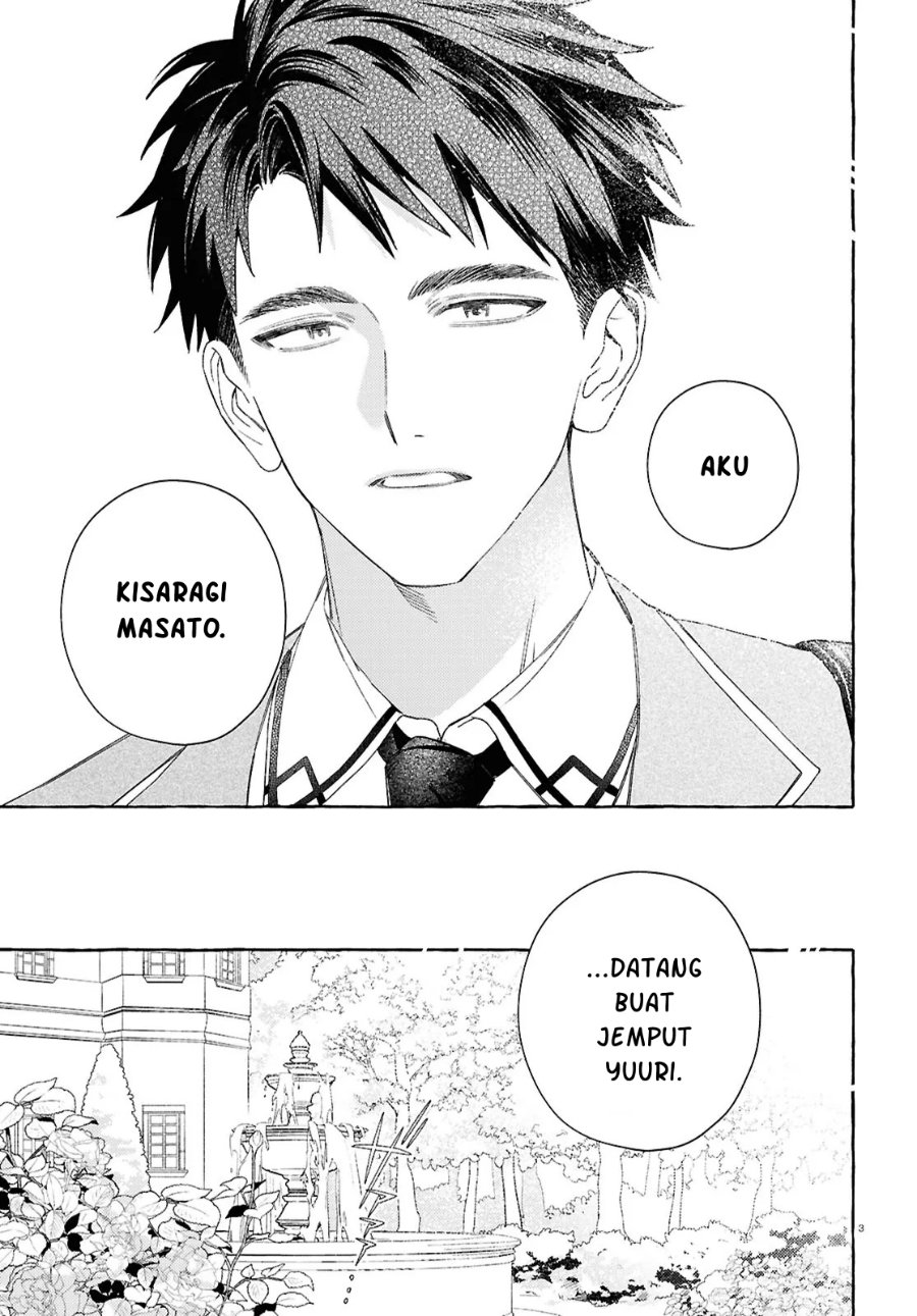 Yuuri-chan no Chuuken-kun - Chapter 1 - Page 7