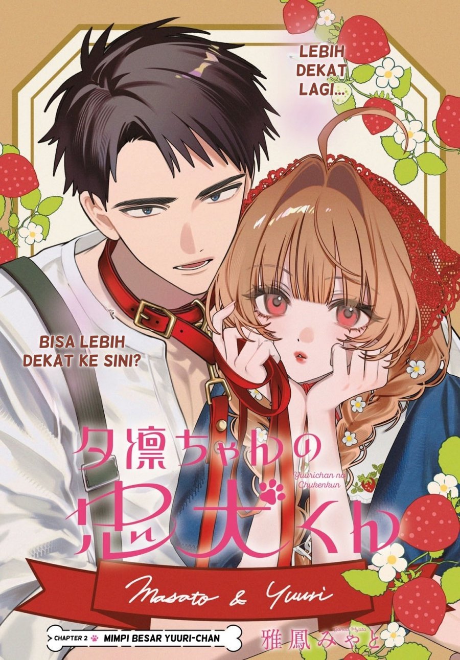 
              Yuuri-chan no Chuuken-kun             Chapter 2
