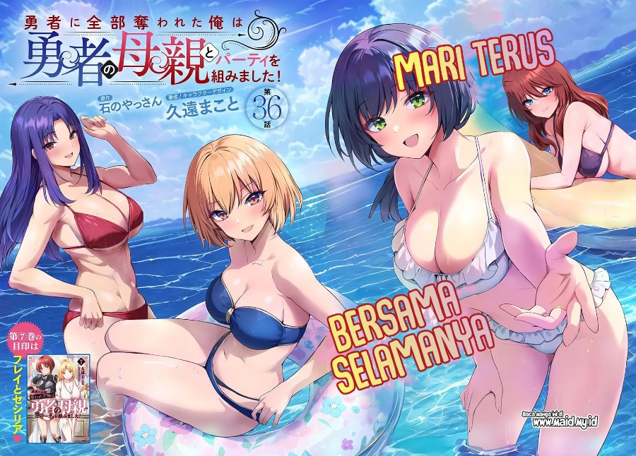 Yuusha Ni Zenbu Ubawareta Ore Wa Yuusha No Hahaoya To Party Wo Kumimashita! - Chapter 36 - Page 4