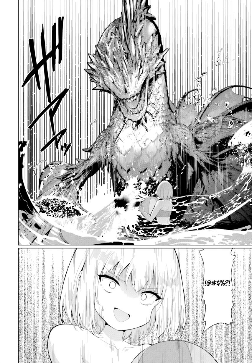 Yuusha Ni Zenbu Ubawareta Ore Wa Yuusha No Hahaoya To Party Wo Kumimashita! - Chapter 37 - Page 20
