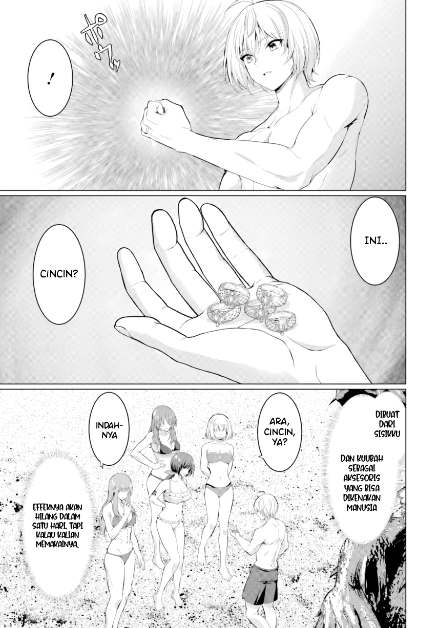 Yuusha Ni Zenbu Ubawareta Ore Wa Yuusha No Hahaoya To Party Wo Kumimashita! - Chapter 37 - Page 25