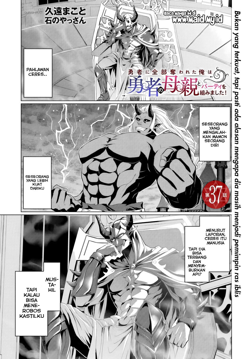 Yuusha Ni Zenbu Ubawareta Ore Wa Yuusha No Hahaoya To Party Wo Kumimashita! - Chapter 37 - Page 3