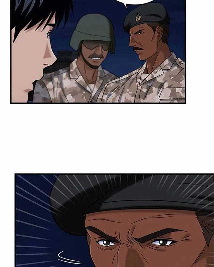 Halaman 51 dari 64