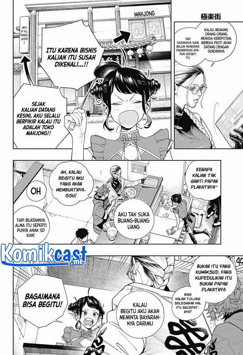 Halaman 16 dari 73