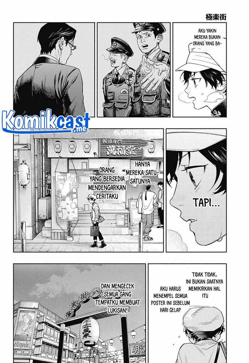 Halaman 36 dari 73