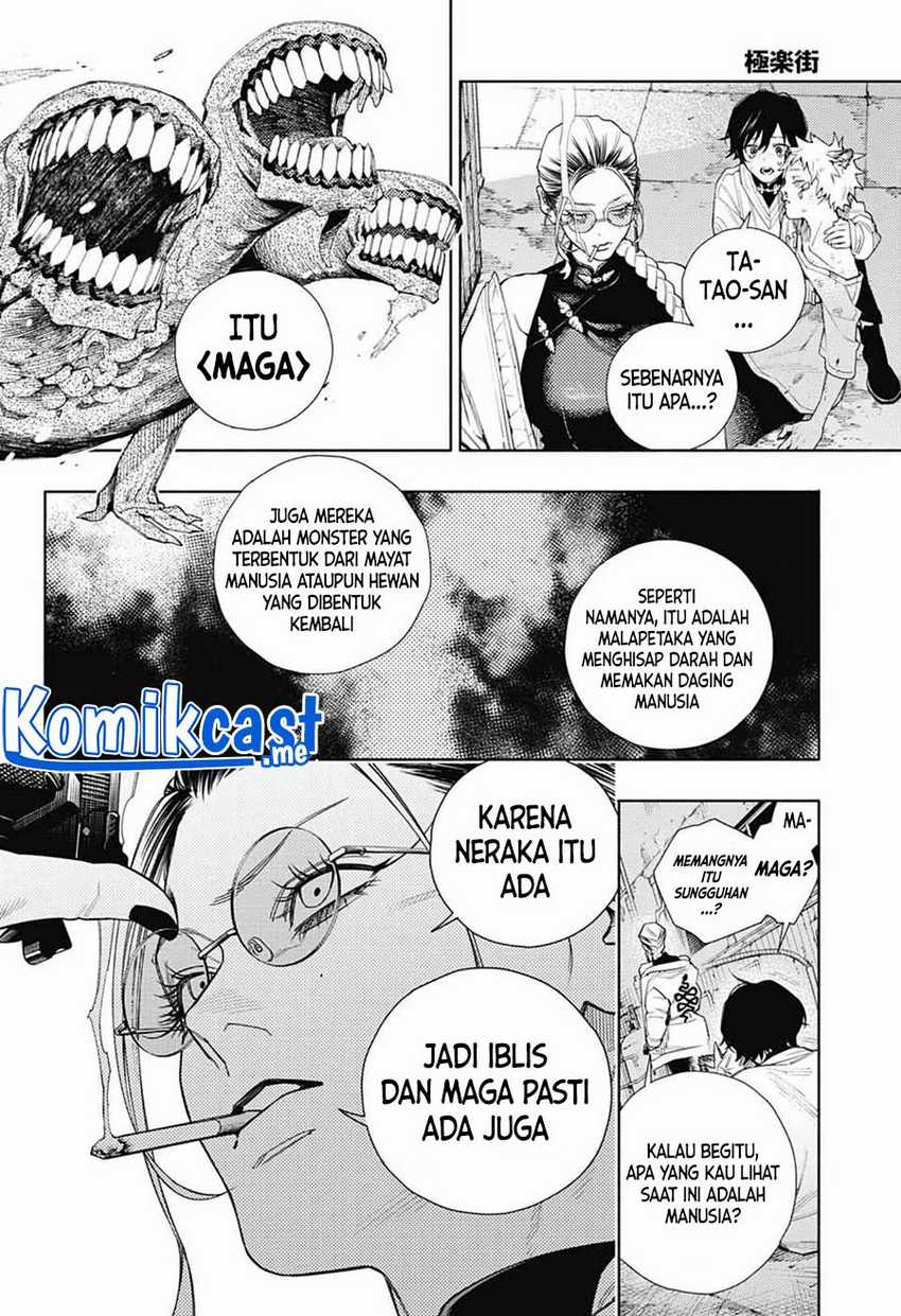 Halaman 54 dari 73