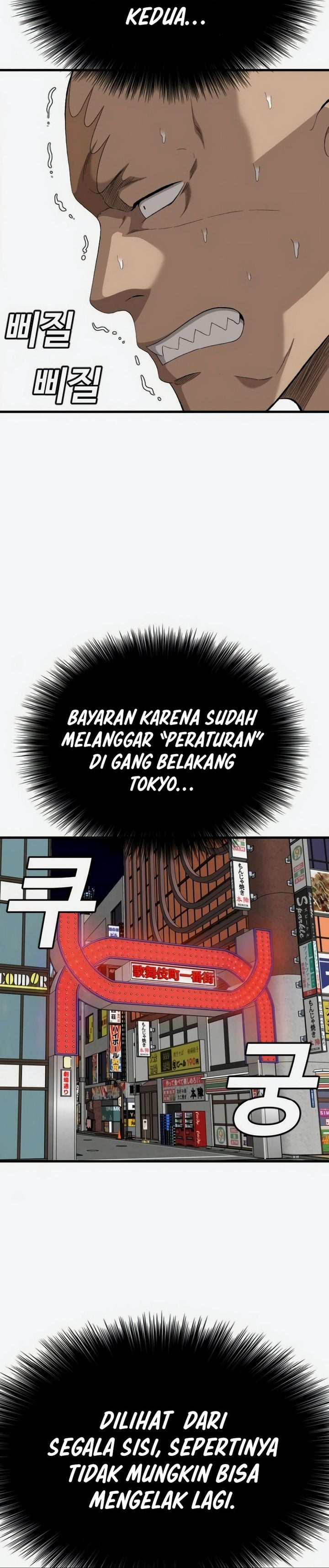 Halaman 19 dari 52
