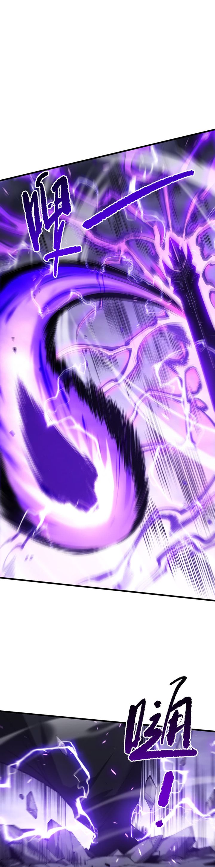 Disastrous Necromancer Chapter 277 - Page 13