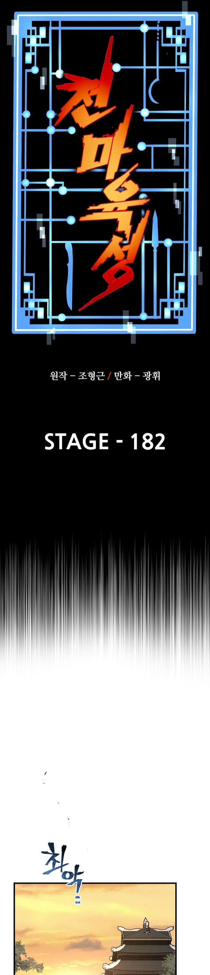 Halaman 18 dari 48