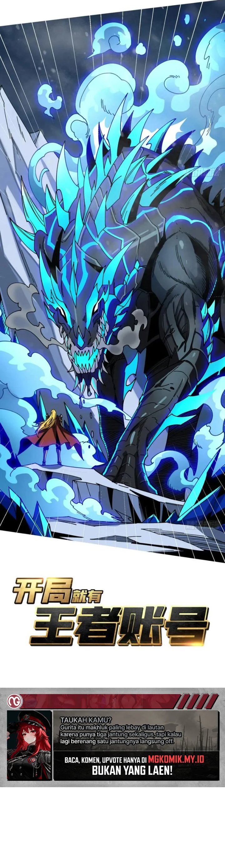 King Account At The Start Chapter 291 - Page 2