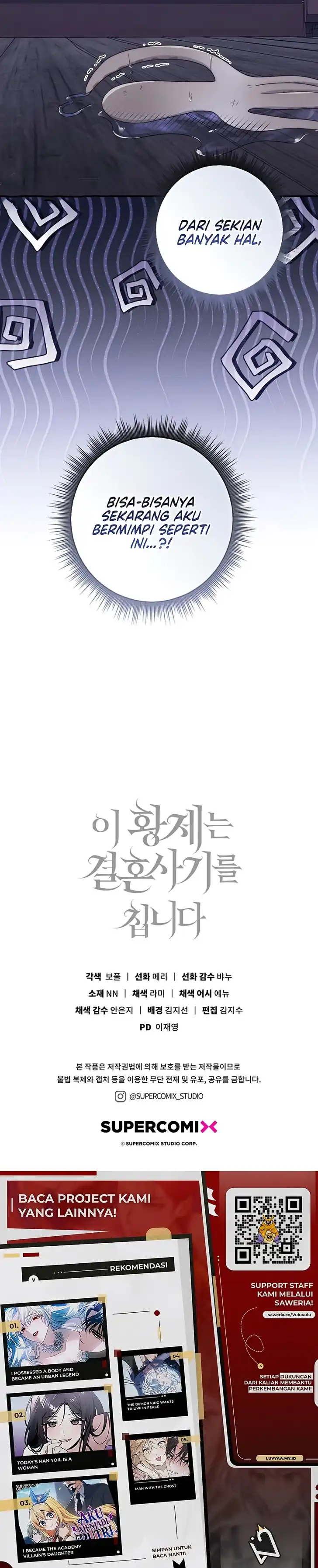 This Emperor Runs a Marriage Scam Chapter 25 - Page 18