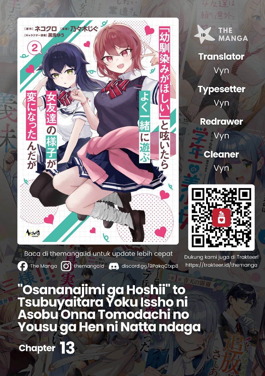 “Osananajimi ga Hoshii” to Tsubuyaitara Yoku Issho ni Asobu Onna Tomodachi no Yousu ga Hen ni Nattanda ga - Chapter 13 - Page 1